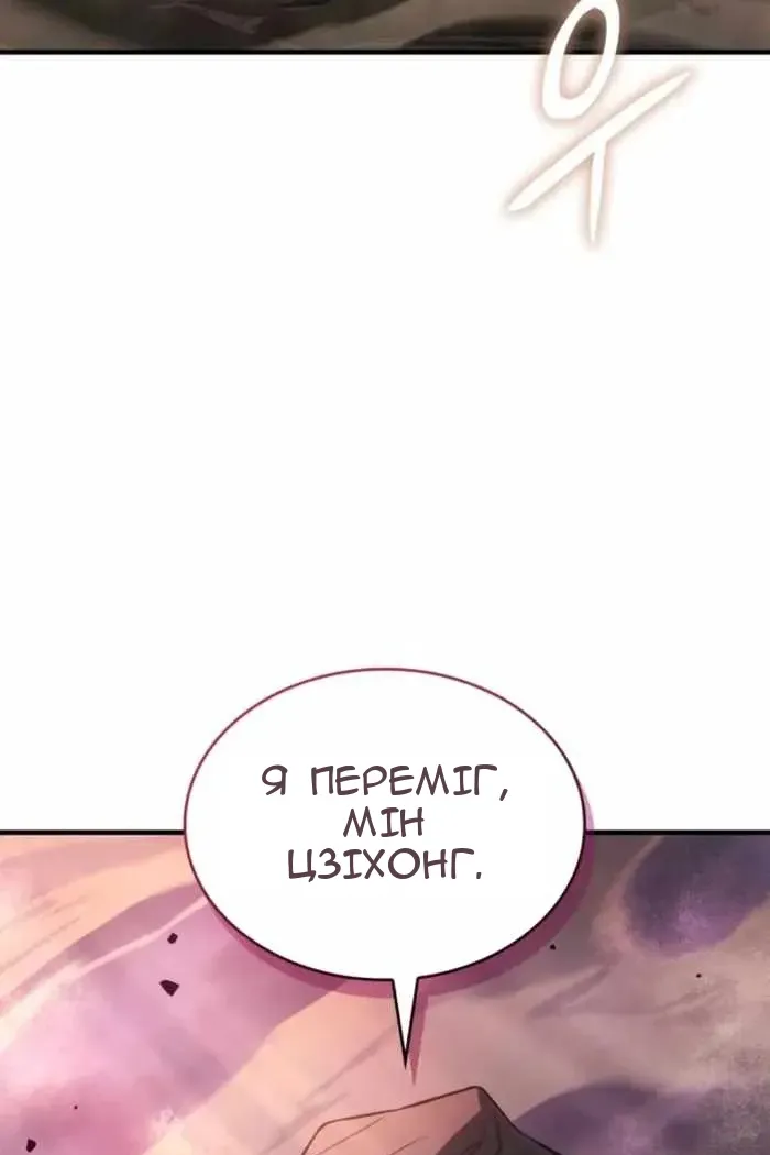 Сторінка 118