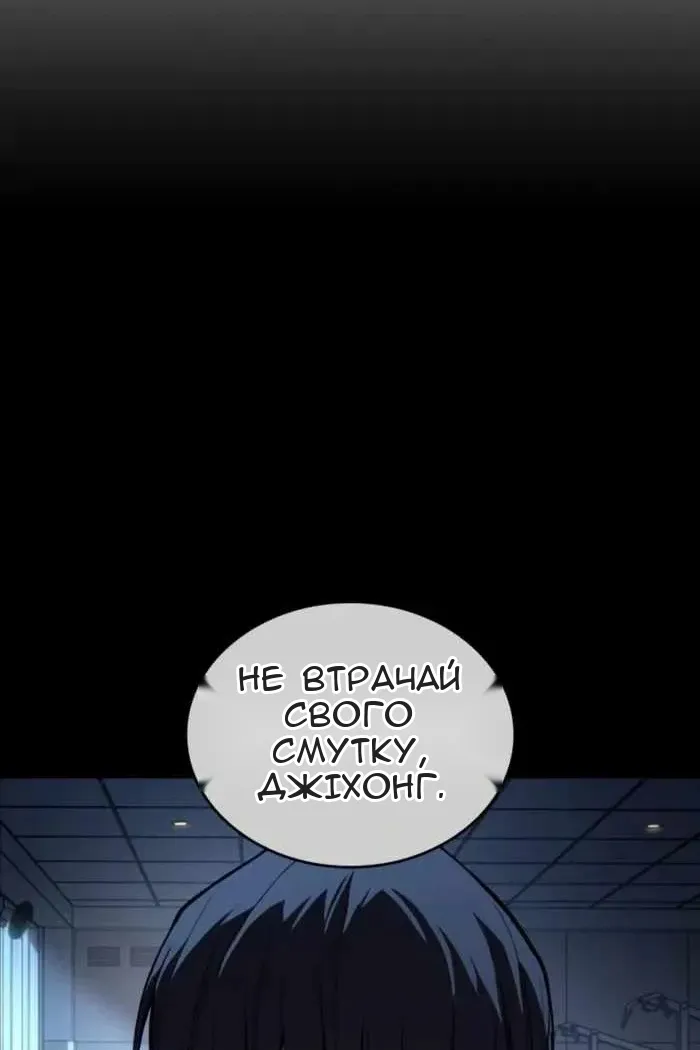Сторінка 122