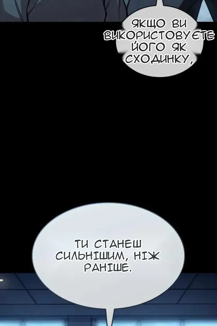 Сторінка 125