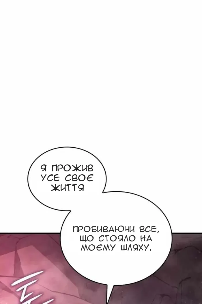 Сторінка 128