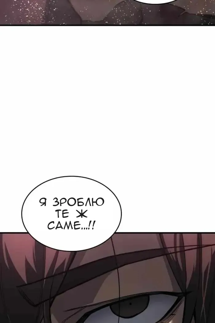 Сторінка 130