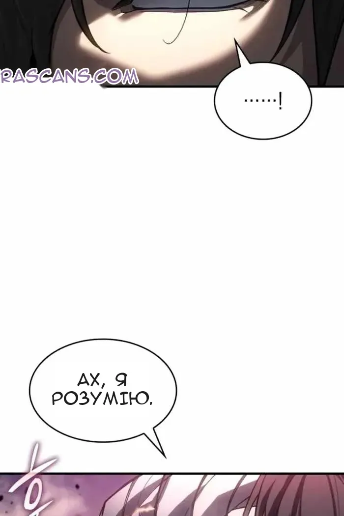 Сторінка 131