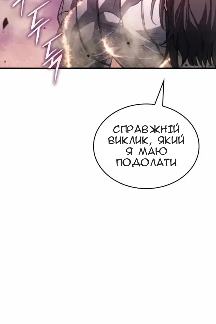 Сторінка 132