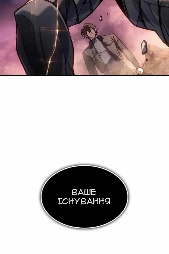 Сторінка 135