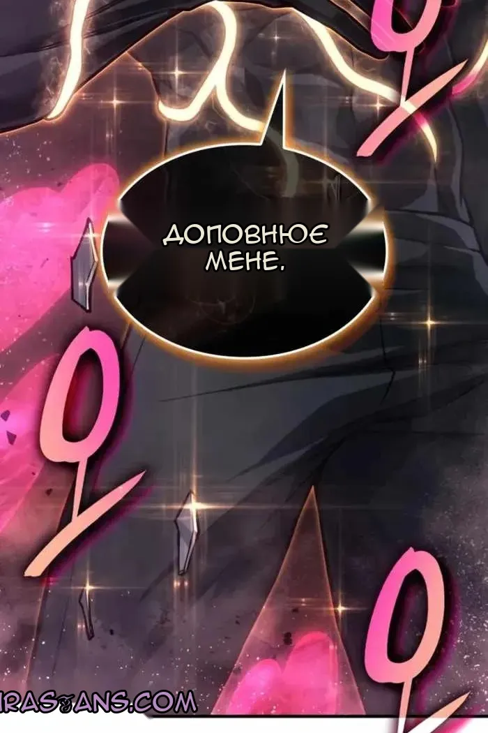 Сторінка 137
