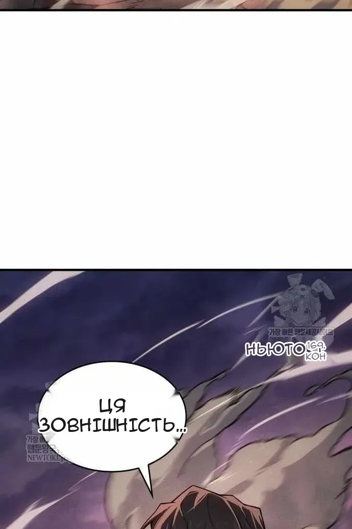 Сторінка 14