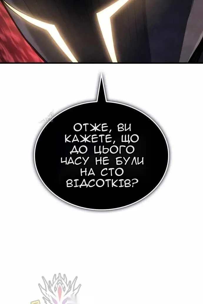 Сторінка 63