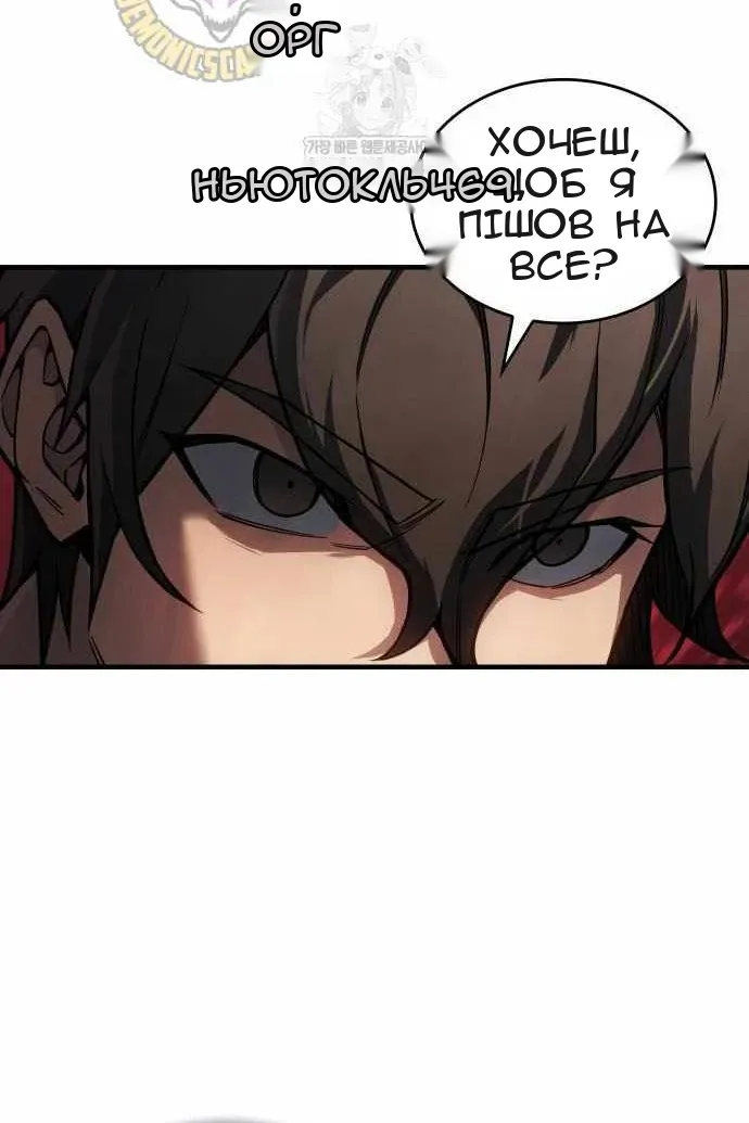 Сторінка 64