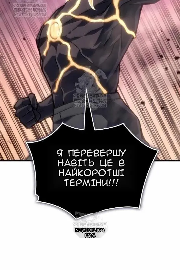 Сторінка 67
