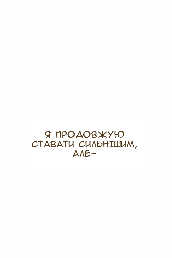 Сторінка 112