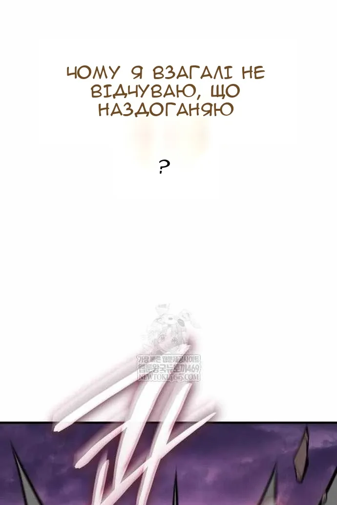 Сторінка 113