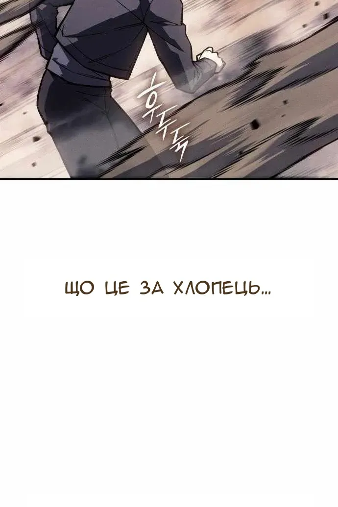 Сторінка 117
