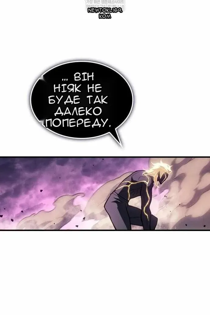 Сторінка 119