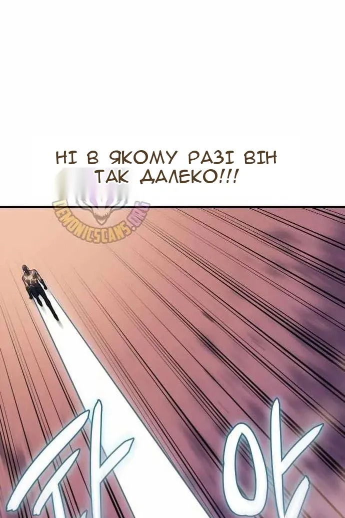 Сторінка 120