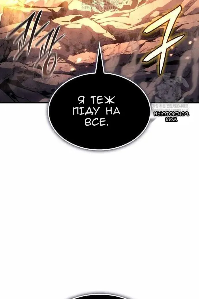 Сторінка 126