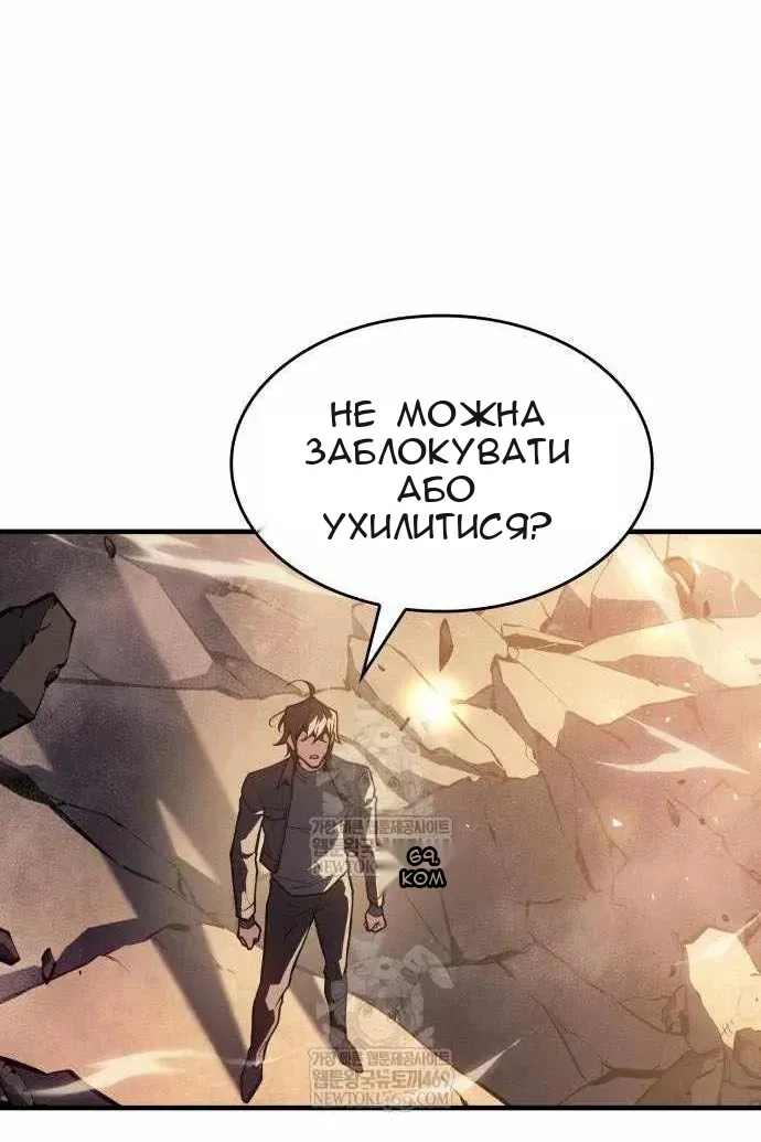 Сторінка 136