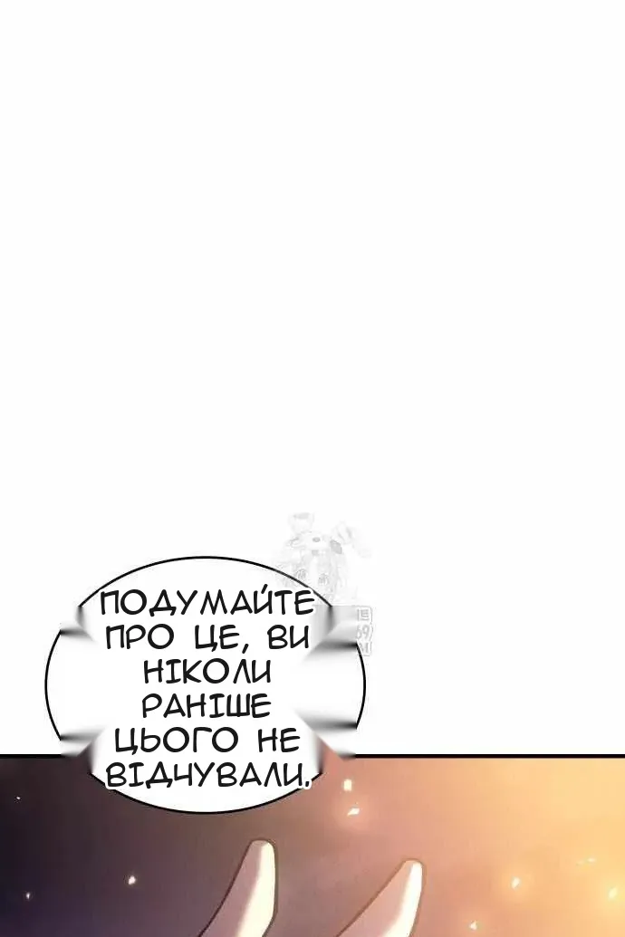 Сторінка 137