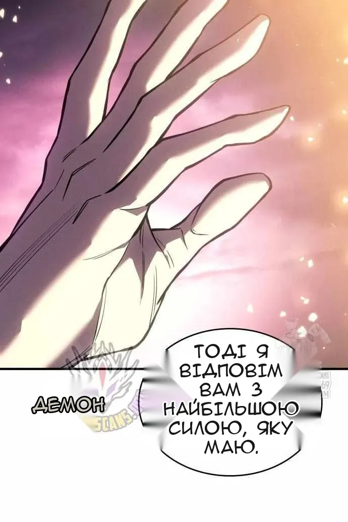 Сторінка 138
