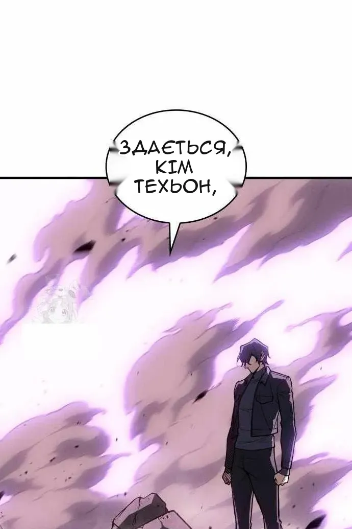 Сторінка 4