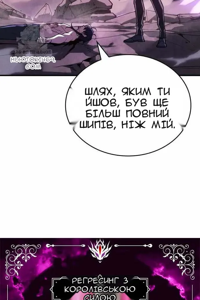 Сторінка 5