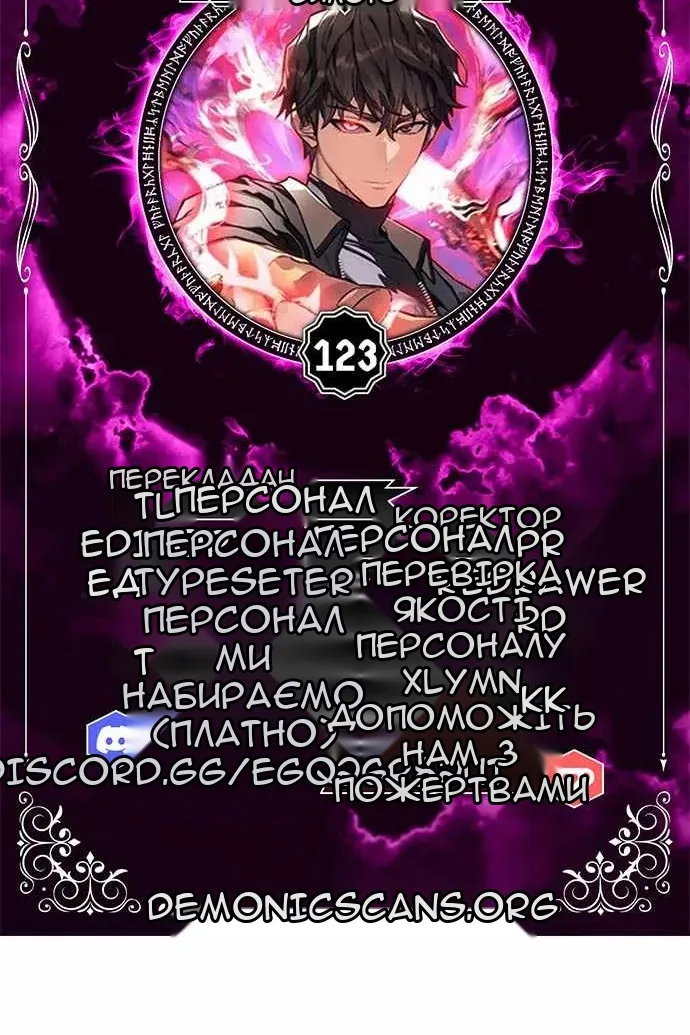 Сторінка 6