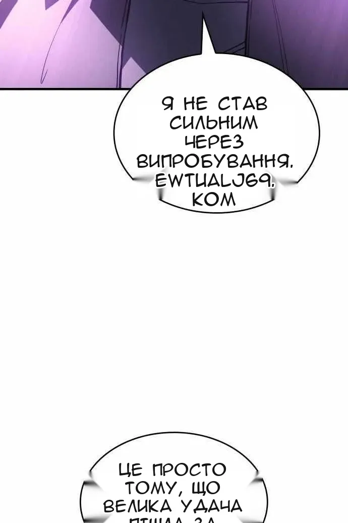Сторінка 8