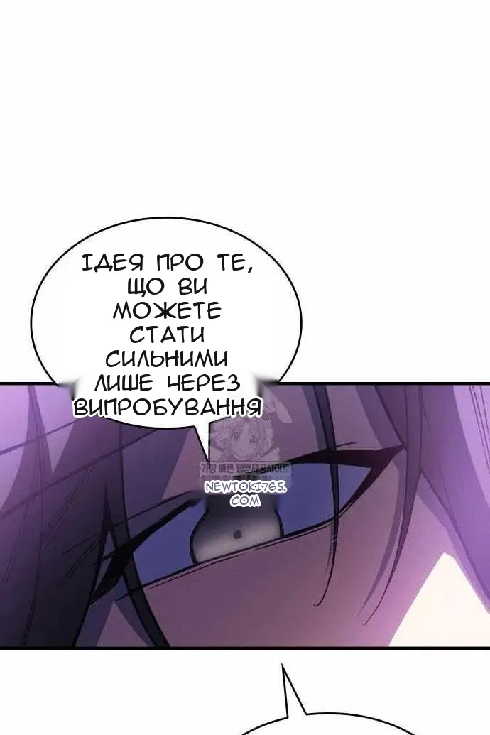 Сторінка 10