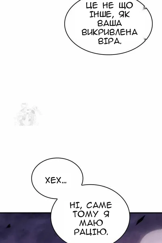 Сторінка 11