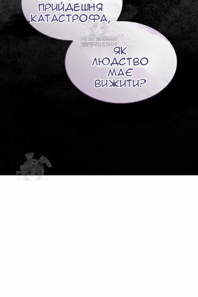 Сторінка 14