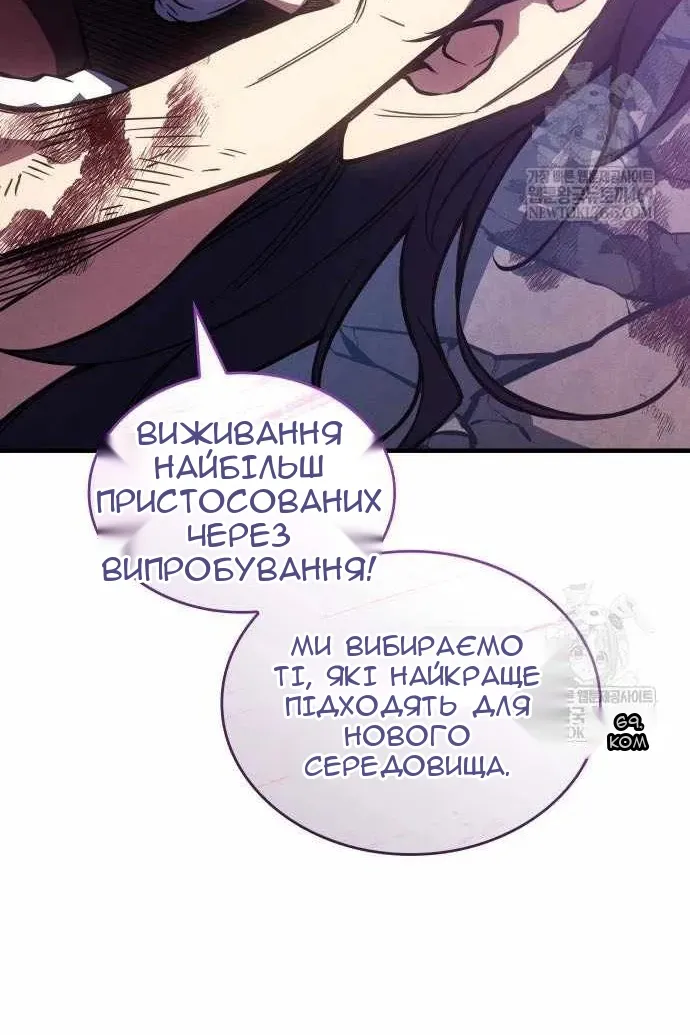 Сторінка 16