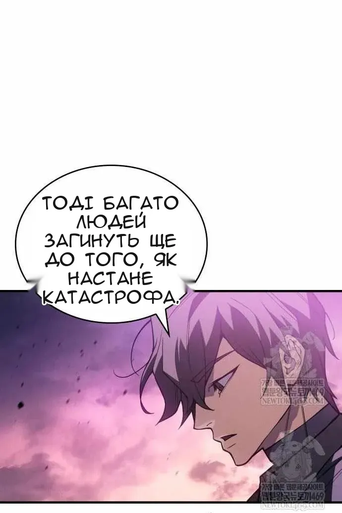 Сторінка 17