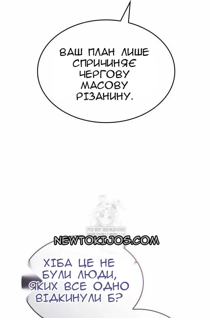 Сторінка 18