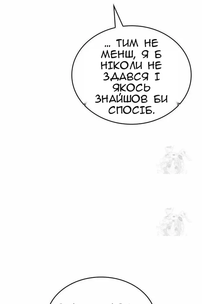 Сторінка 21