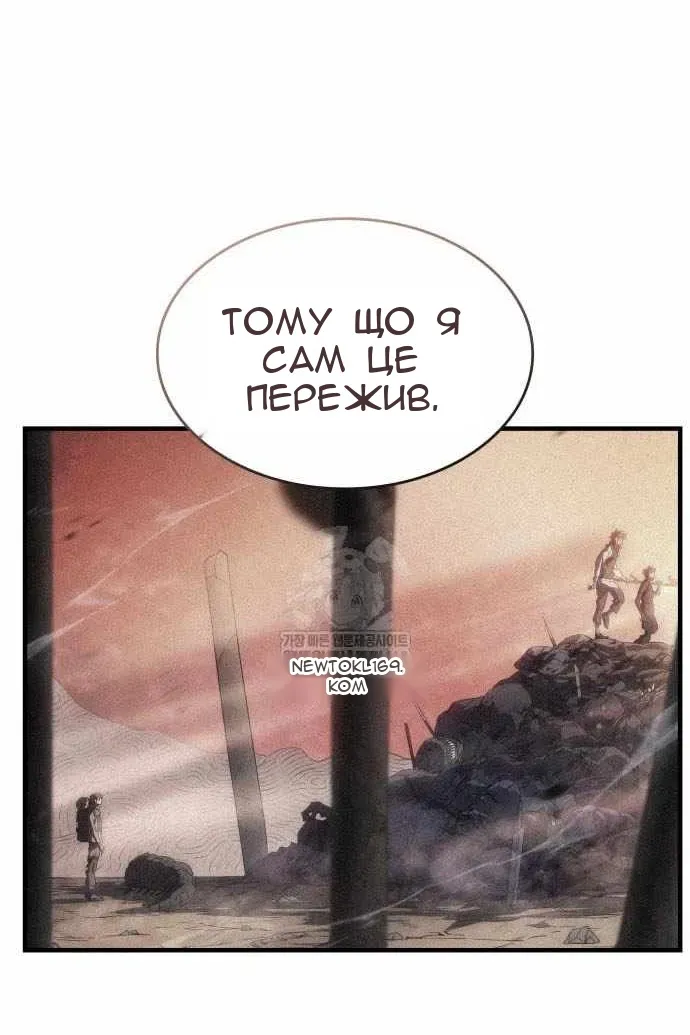 Сторінка 23