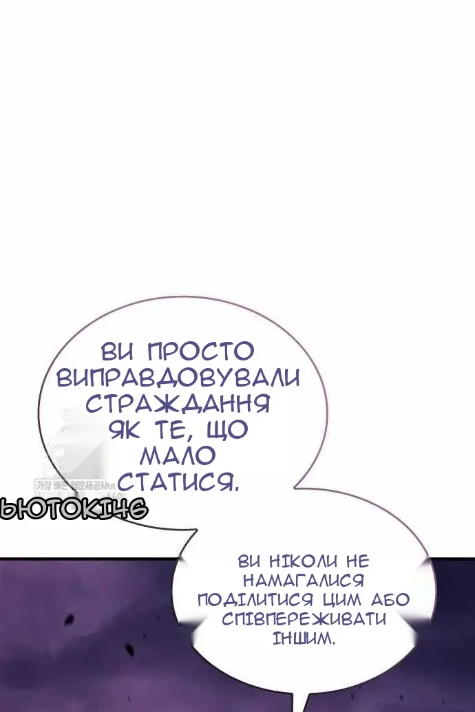 Сторінка 24
