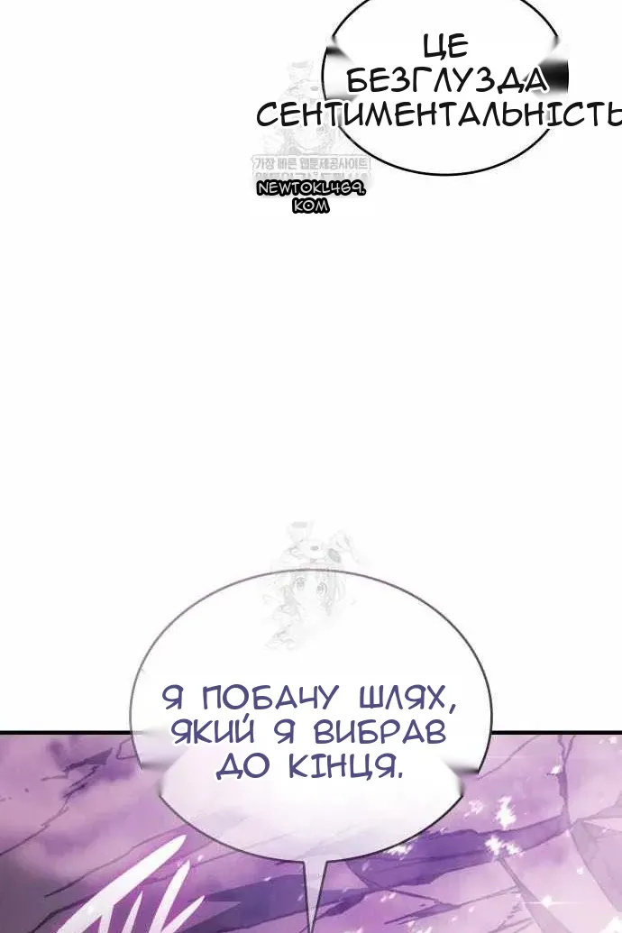 Сторінка 32