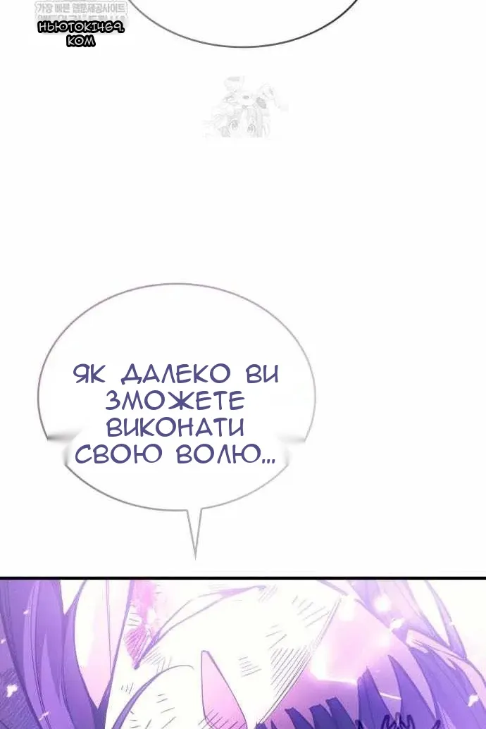 Сторінка 34