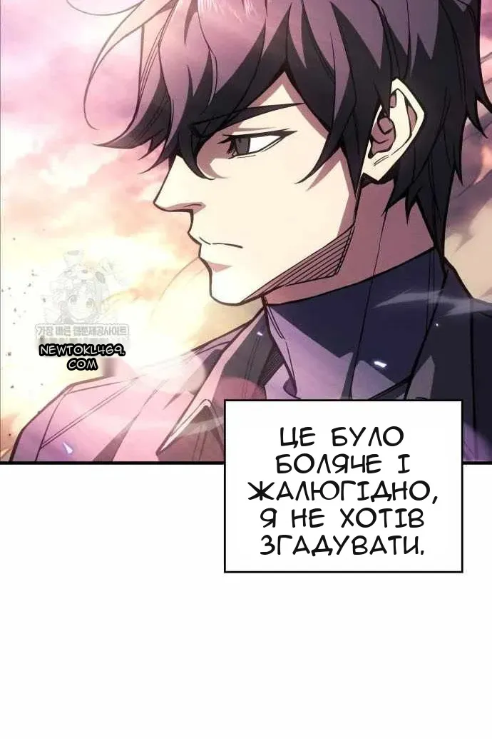Сторінка 43