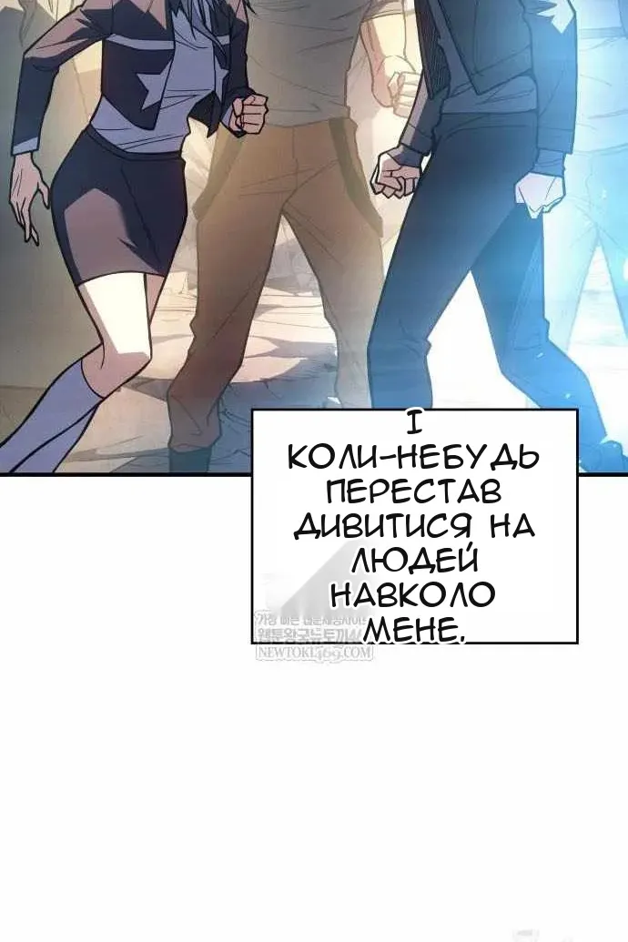 Сторінка 46