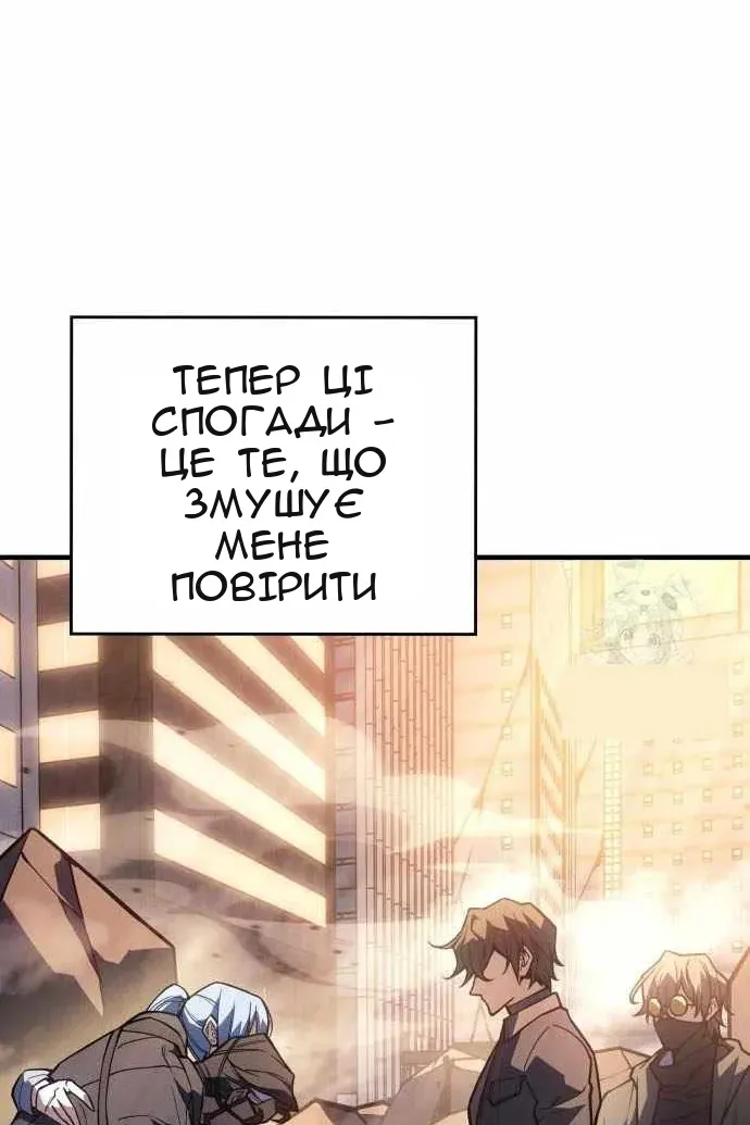Сторінка 53