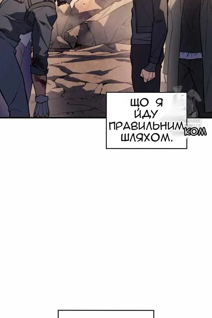 Сторінка 54