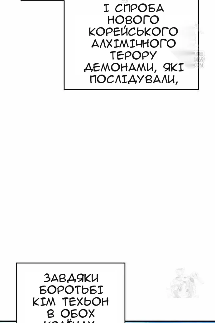 Сторінка 58