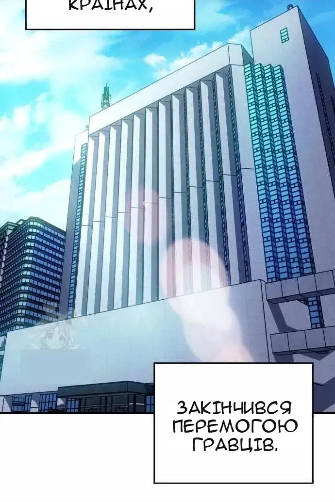 Сторінка 59