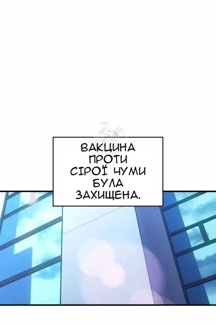 Сторінка 60