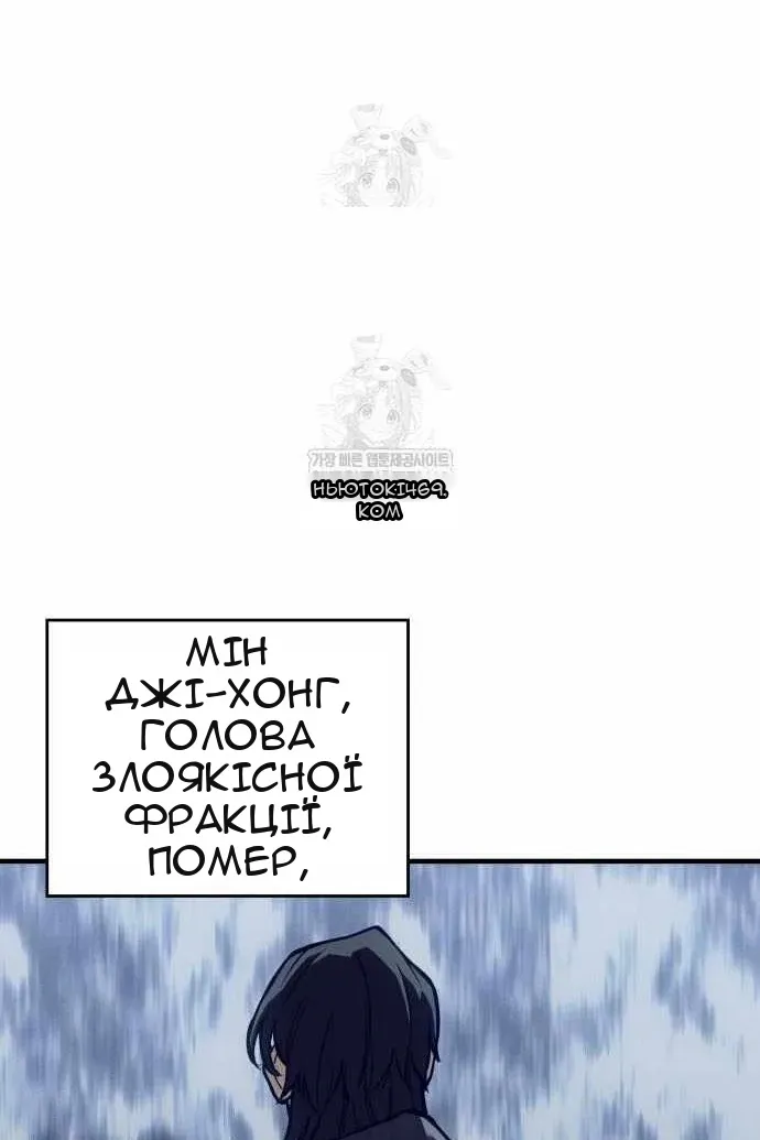 Сторінка 61