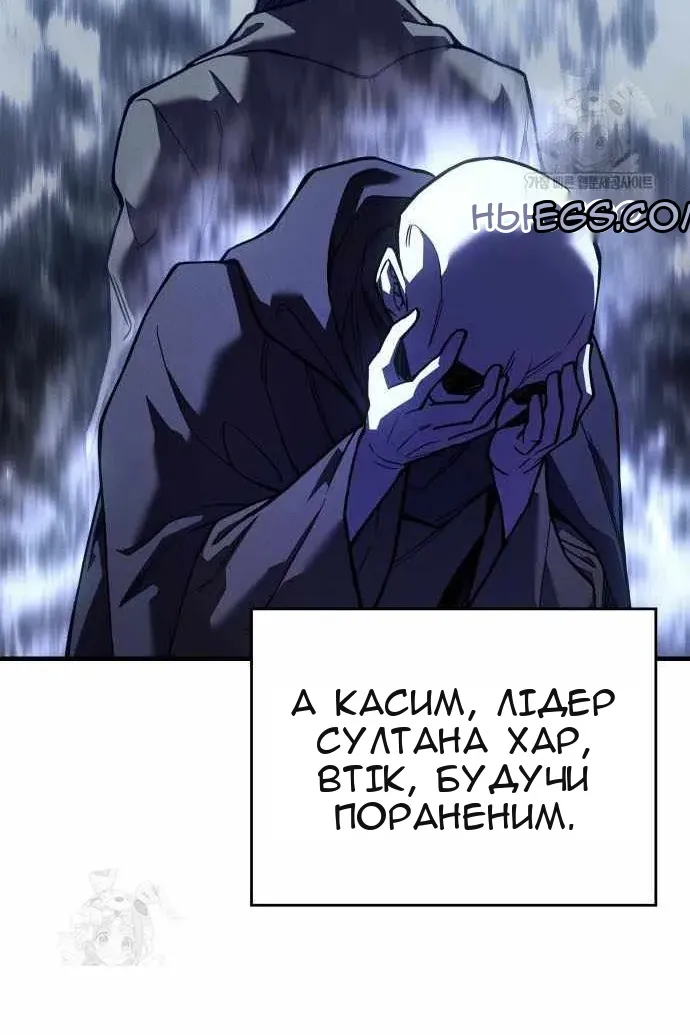 Сторінка 62