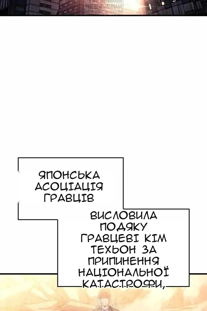 Сторінка 64