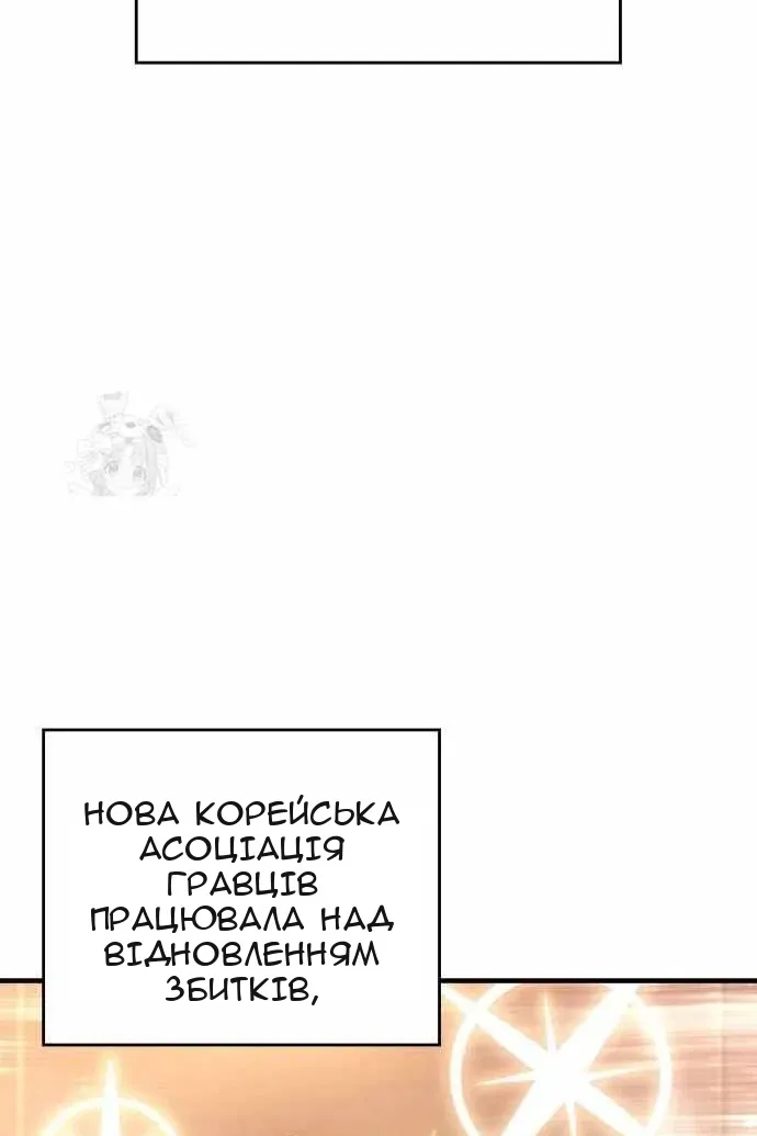 Сторінка 66