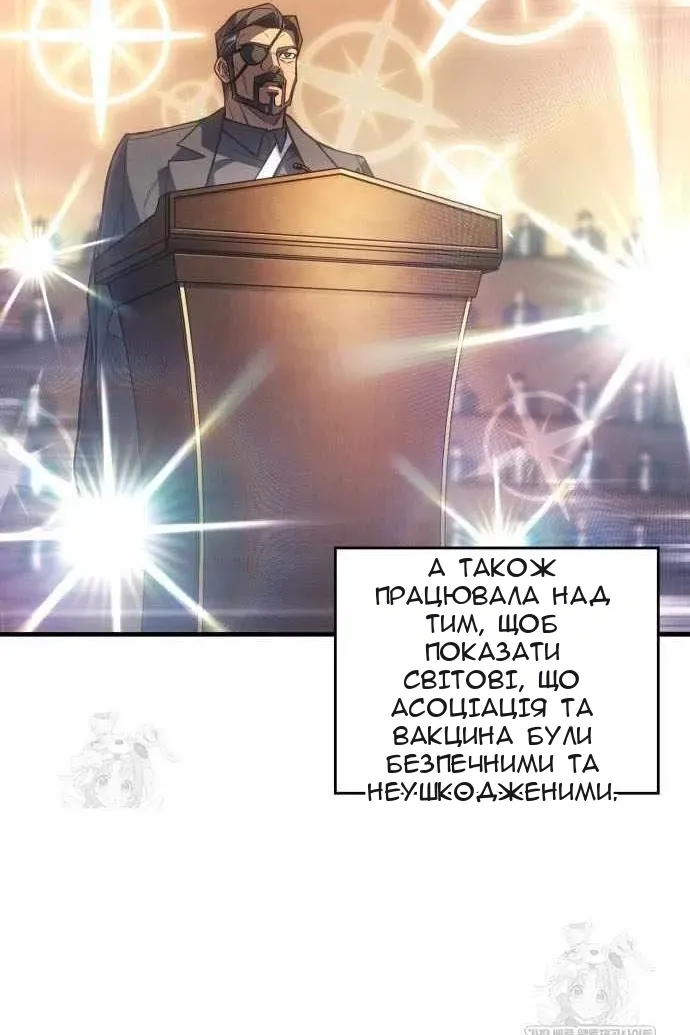 Сторінка 67