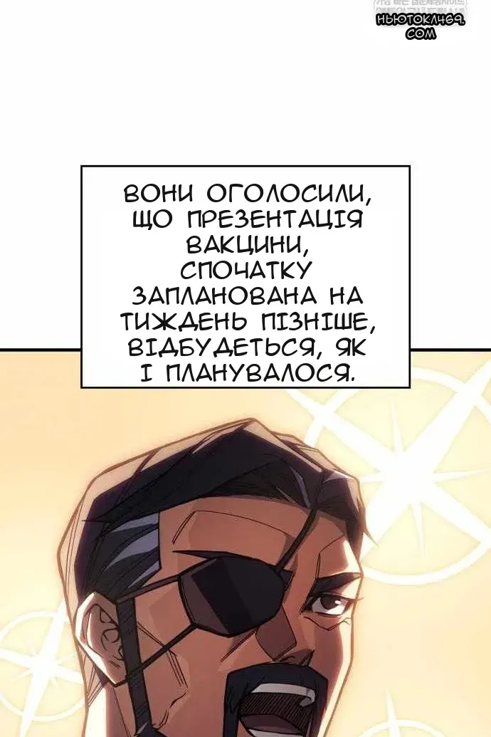 Сторінка 68
